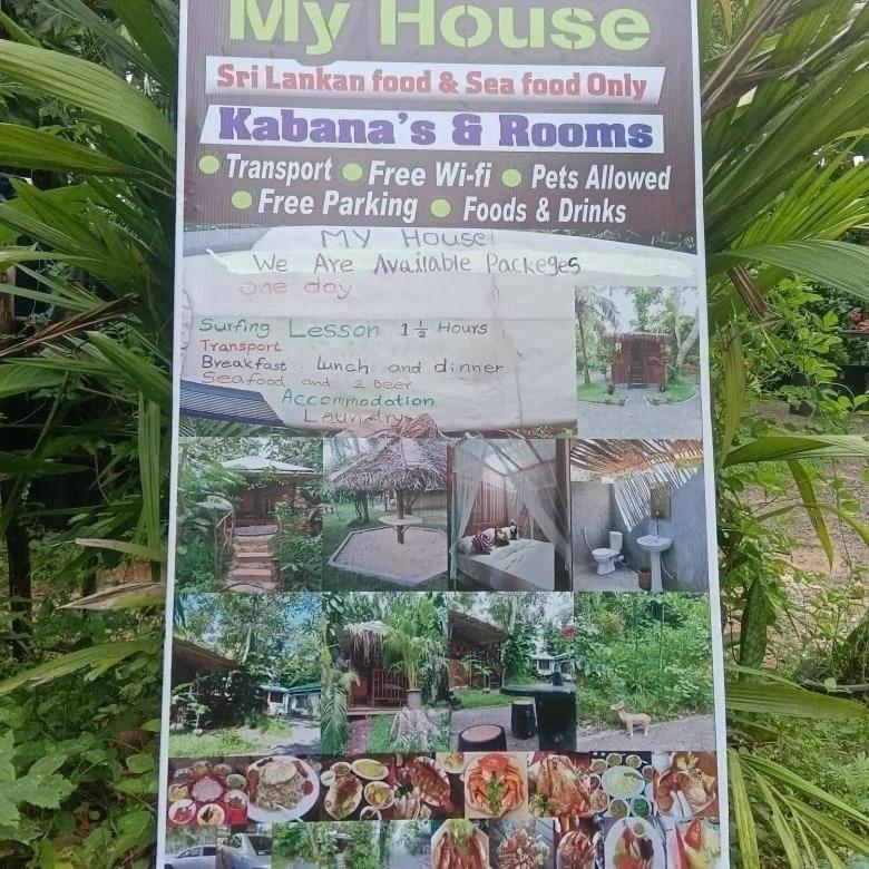 My House 아항가마 외부 사진