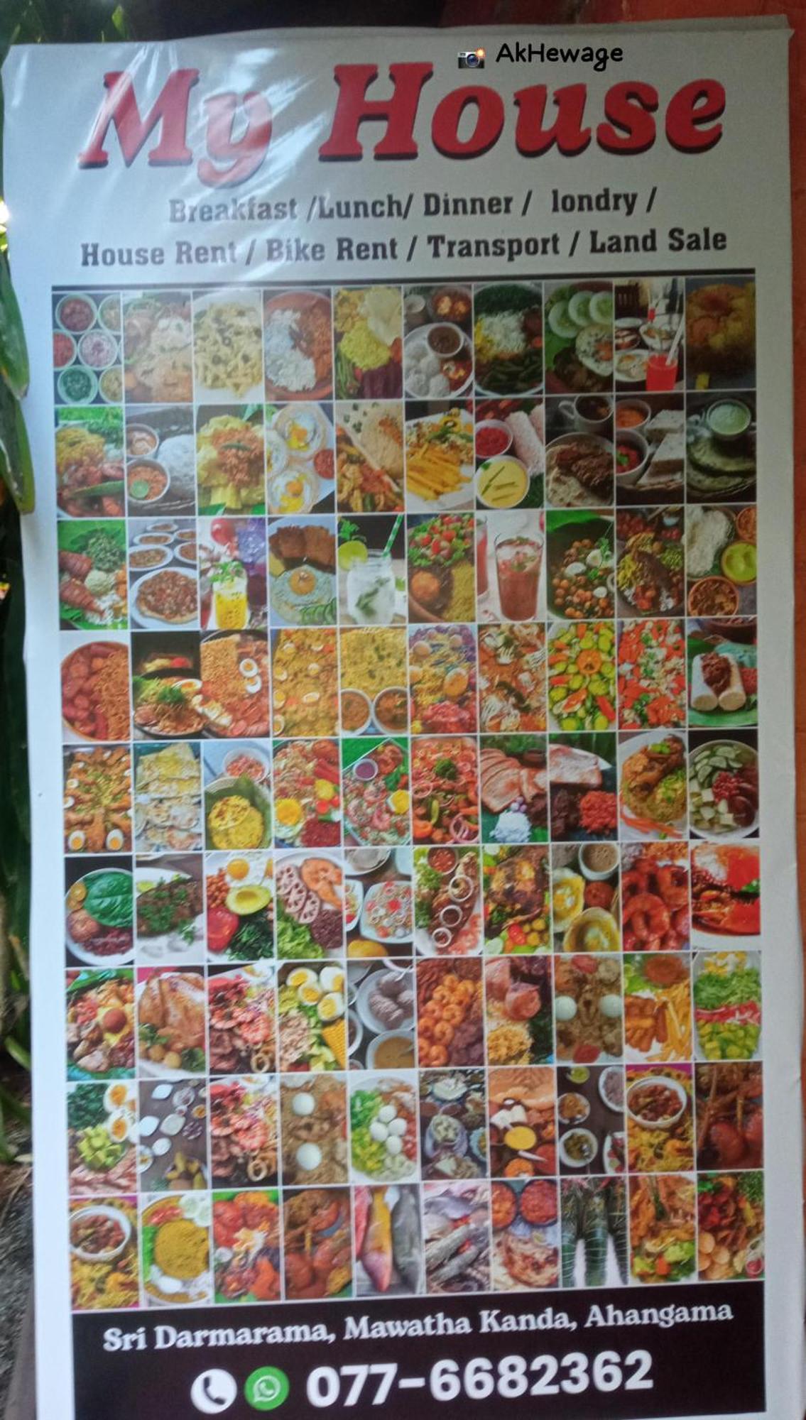 My House 아항가마 객실 사진