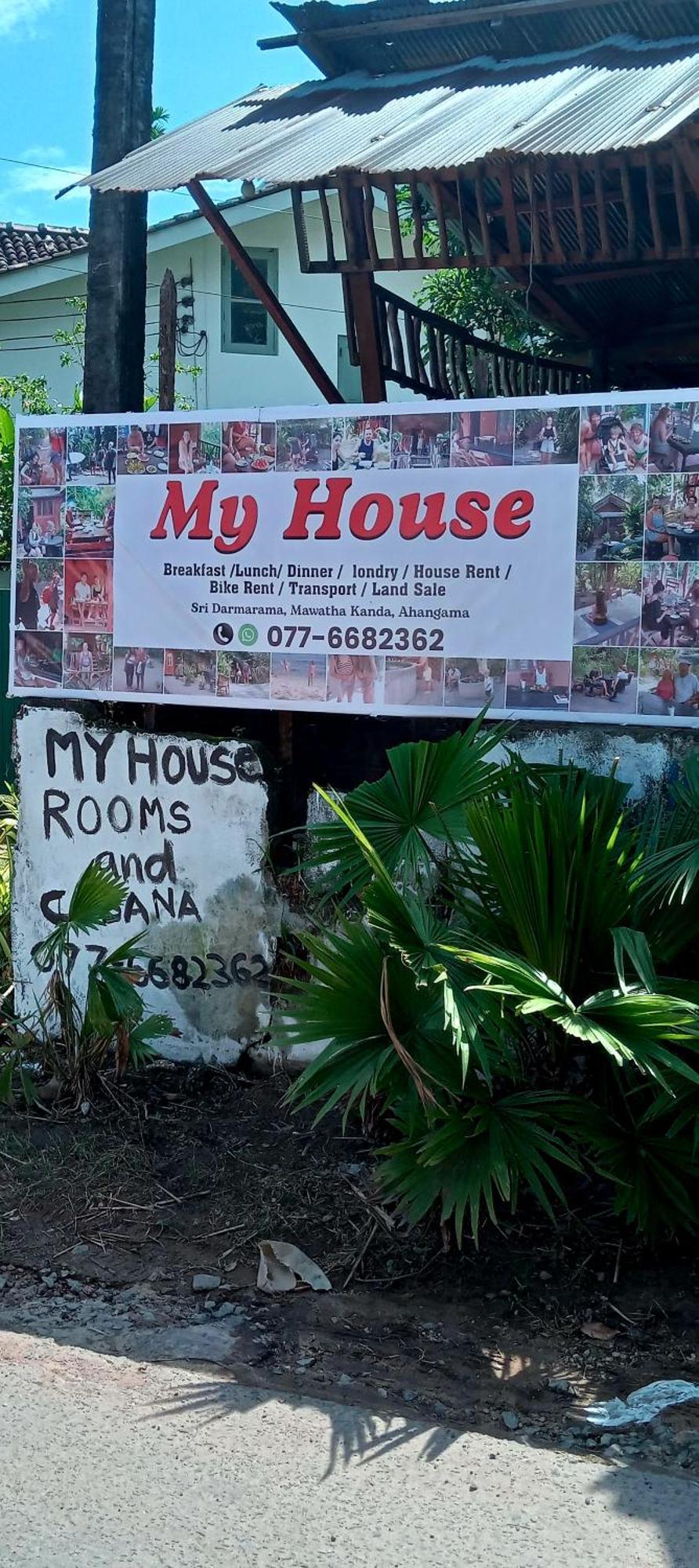 My House 아항가마 외부 사진